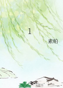 《天地道则》