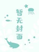 《(盗笔同人)【瓶邪】一次见义勇为始末》